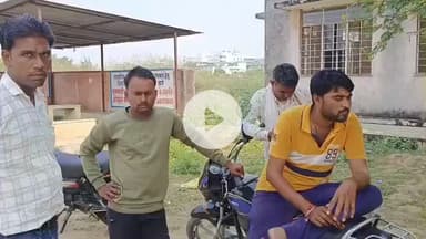 लाडपुरा: कोटा में ट्रैक्टर की चपेट में आने से बाइक सवार की मौत, इलाज के दौरान निजी अस्पताल में दम तोड़ा