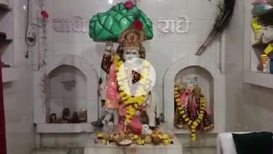 सागर नगर: सागर में 200 साल से अधिक पुराने गोवर्धन मंदिर में आज से दो दिवसीय मेला शुरू