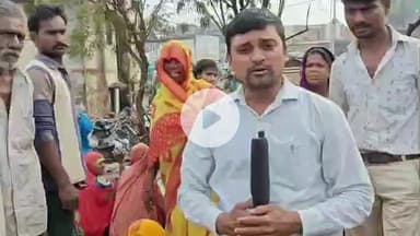 करछना: उत्तरी लोकपुर में अराजक तत्वों ने कबाड़ के गोदाम में लगाई आग, लाखों रुपए का सामान जलकर हुआ राख