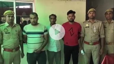 अमरोहा: अमरोहा देहात पुलिस ने अलग-अलग धाराओं में फरार चल रहे तीन अभियुक्तों को किया गिरफ्तार