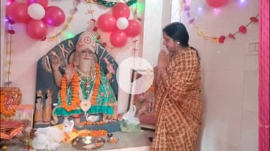 जगाधरी: आदर्श नगर के विश्वकर्मा मंदिर में विश्वकर्मा जयंती पर पहुंचीं नगर निगम मेयर, कार्यक्रम में की शिरकत