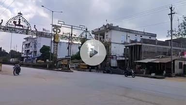 कोंडागांव: कोंडागांव शहर में त्यौहार के बाद पसरा सन्नाटा, अधिकांश प्रतिष्ठान बंद रहे