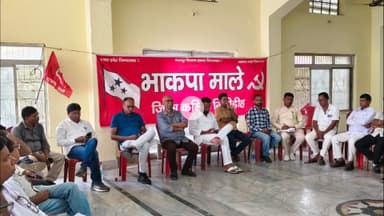 पीरटांड: भाकपा माले की जिला कमिटी की बैठक पीरटांड़ प्रखंड के मधुबन में हुई