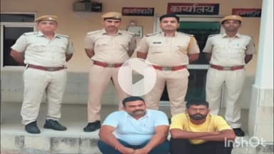चूरू: चूरू के दुधवाखारा पुलिस ने धरपकड़ अभियान के तहत स्थायी व फरार वारंटी को किया गिरफ्तार