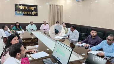 मुंगेर: समाहरणालय में जिला निर्वाचन पदाधिकारी की उपस्थिति में तीनों विधानसभा क्षेत्रों के लिए द्वितीय रेंडमाइजेशन की गई