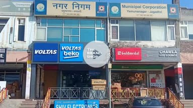 जगाधरी: कारोबार बढ़ाने हेतु रेहड़ी-फड़ी वालों को मिलेगा ₹15 से ₹50000 तक का लोन, निगम आयुक्त ने पैसे किए जारी