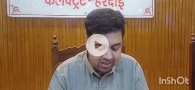 हरदोई: बावन ब्लॉक की ऐजा ग्राम पंचायत में वित्तीय अनियमितताओं के मामले में प्रशासन ने शुरू की कार्रवाई