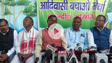 कांके: निशा भगत को मंच से उतारने पर आदिवासी बचाव मोर्चा की पहली प्रतिक्रिया