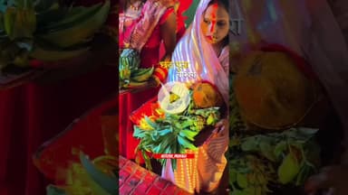 छठ पूजा ❤️🔱