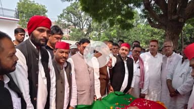 जौनपुर: पूर्व विधायक सोमारूराम सरोज को दी गई अंतिम श्रद्धांजलि