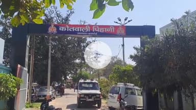 शाहबाद: पिहानी थाना क्षेत्र के अलग-अलग स्थानों पर हुई मारपीट की घटनाओं में आरोपियों पर दर्ज किया गया मामला