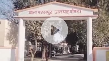 करनैलगंज: परसपुर में प्रतिबंधित पशु के अवशेष मिलने से हड़कंप, पुलिस ने किया दफन