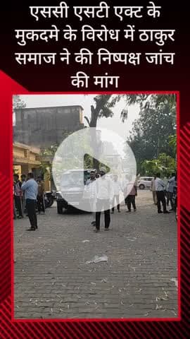 सरधना: अटेरणा गांव में ठाकुर युवाओं पर लिखे गए SCST एक्ट के मुकदमे में ग्रामीण CO कार्यालय पहुंचे, निष्पक्ष जांच की मांग की