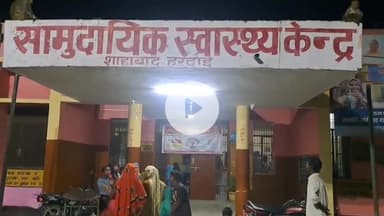 शाहबाद: नरहाई मोड के निकट अज्ञात वाहन की टक्कर से बाइक सवार घायल