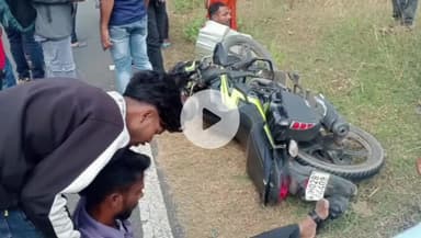 बगोदर: बगोदर सरिया रोड पर ढिबरा हेठली पुल के पास सड़क हादसे में एक महिला समेत तीन घायल