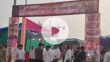 किरावली: किरावली में दीवाली मेले का हुआ भव्य उद्घाटन