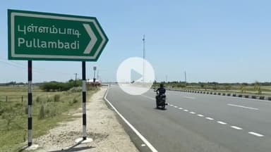 லால்குடி: புள்ளம்பாடி சாலை அருகே அமர்ந்து செல்போன் பேசிய நபர் மீது வாகன மோதி உயிரிழப்பு