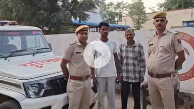 चूरू: भालेरी थाना क्षेत्र में अवैध शराब तस्करी के मामले में फरार 2 आरोपियों को गिरफ्तार कर कोर्ट में पेश किया, भेजा जेल