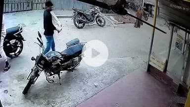 देखे कैसे बाइक चुरा के भाग रहा है #बिहार #मधेपुरा#गोआलपाड़ा#प्रखंड#2025#public#India#ManishBihari#3059#852115