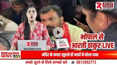BHOPAL NEWS: अपोलो हॉस्पिटल भोपाल पर गंभीर आरोप — इलाज रोकने के बाद भी जारी रखा उपचार, मरीज की संदिग्ध मौत”

#Bhopal #ApolloHospital #BhopalNews #Murd