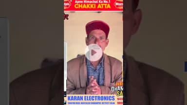 #हिमाचल प्रदेश में #राजस्थान से आने वाली भेड़ बकरियों की बिक्री को रोकने के लिए