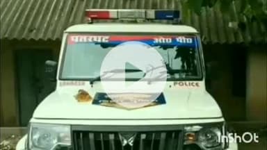 पतरघट: पतरघट थाना पुलिस ने आर्म्स एक्ट के एक मामले में एक आरोपी को किया गिरफ्तार