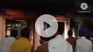 परबतसर: परबतसर क्षेत्र में दो जगह लगी अचानक भयंकर आग, कपड़े की दुकान में लाखों रुपए का सामान जलकर हुआ राख