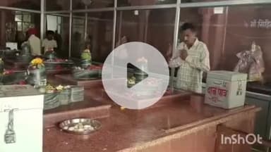 बिधूना: कोतवाली क्षेत्र के मऊ गूरा स्थित देवघट बाबा मंदिर में कल मेला लगेगा, तीन दिवसीय रामलीला का आयोजन होगा