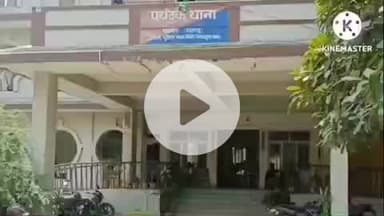 राजगीर: राजगीर स्टेशन रोड पर सड़क हादसे में छह वर्षीय किशोर की मौत, परिजनों में कोहराम