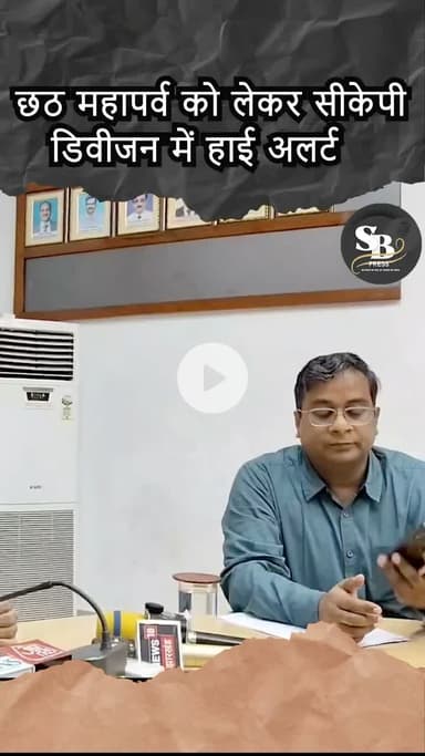 #ckp #jharkhand #jamshedpur #railways