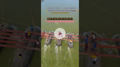 माघ मेला 2026🔱🚩❤️#prayagraj #maghmela2026 #reelsinstagram #explore #trending #viral