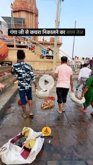 Ganga ji se kachra nikalne ka kaam tez