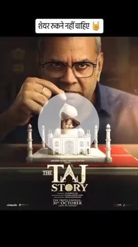 आखिरी क्यों हिंदुओं के इतिहास को दबाया गया

#history

#हिंदुत्व #viralreels@