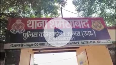 फतेहाबाद: शमशाबाद के एपी इंटर कॉलेज में मिला अज्ञात शव, फैली सनसनी, पुलिस कर रही पहचान के प्रयास