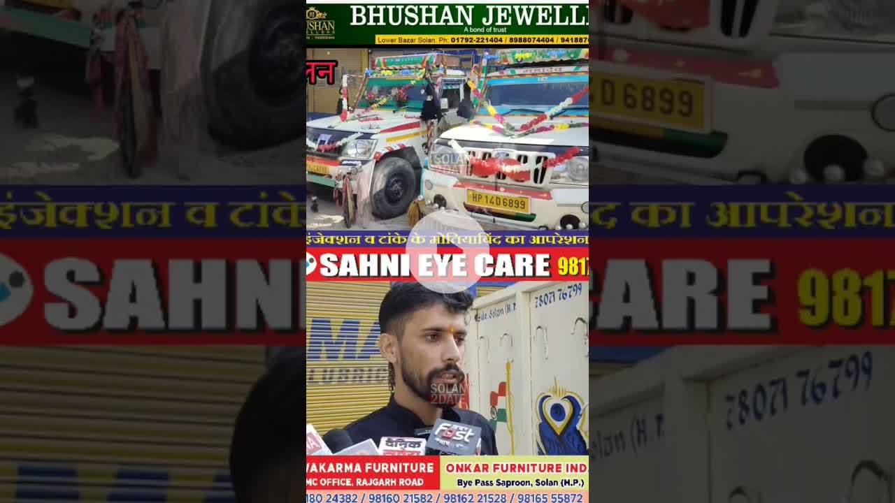 सोलन में धूमधाम से मनाया जा रहा विश्वकर्मा दिवस #solan #vishvkarma #tools #vishvkrmapuja #bhandara