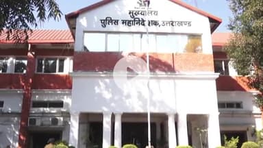 देहरादून: उत्तराखंड में डिजिटल रिकॉर्ड बताएगा मुकदमों की पैरवी में कितनी हुई मेहनत, आसानी से होगी ट्रैक