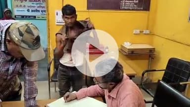 झाझा: करना गांव में जमीन विवाद के चलते दो पक्षों के बीच हुई मारपीट में 6 लोग घायल, पुलिस जांच में जुटी