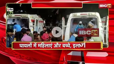 Rewa Accident News : 2 ट्रैक्टर ट्रॉली की आमने-सामने भिड़ंत | हादसे में 1 की मौत, 12 घायल