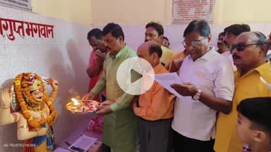 जौनपुर: विधि-विधान से पूजे गए कलम-दवात के देवता भगवान चित्रगुप्त