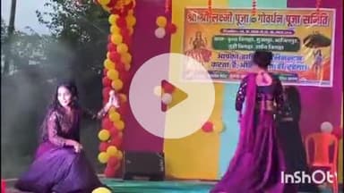 करपी: कृपा बीघा में गोवर्धन पूजा के अवसर पर सांस्कृतिक कार्यक्रम का आयोजन