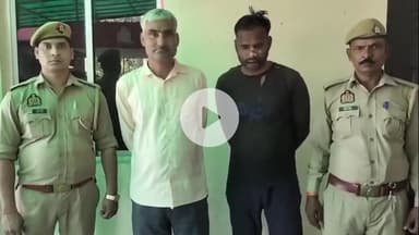 अमरोहा: अमरोहा देहात पुलिस ने अलग-अलग धाराओं में फरार चल रहे 2 अभियुक्तों को किया गिरफ्तार