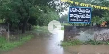 పామర్రు: పామర్రులో నీట మునిగిన తహశీల్దార్ కార్యాలయం