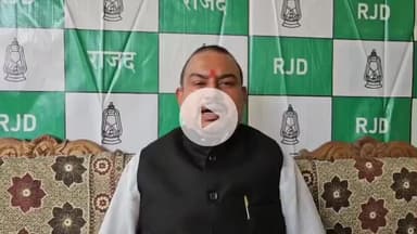 नामकुम: तेजस्वी यादव और मुकेश सहनी को डिप्टी सीएम उम्मीदवार घोषित करने पर आरजेडी ने प्रदेश कार्यालय में जताई खुशी