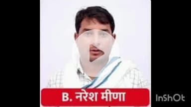 बारां: टिकट नहीं मिलने पर भाजपा के पूर्व विधायक रामपाल मेघवाल हुए बागी