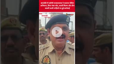 पुलिस ने चलाया चेकिंग अभियान, बिना नंबर प्लेट, काली फिल्म और तीन सवारी वाली गाड़ियों पर हुई कार्रवाई