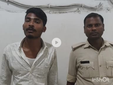 मधेपुरा: लूटकांड के फरार अभियुक्त नीतीश कुमार को मठाही थाना पुलिस ने डरहार गांव से गिरफ्तार किया