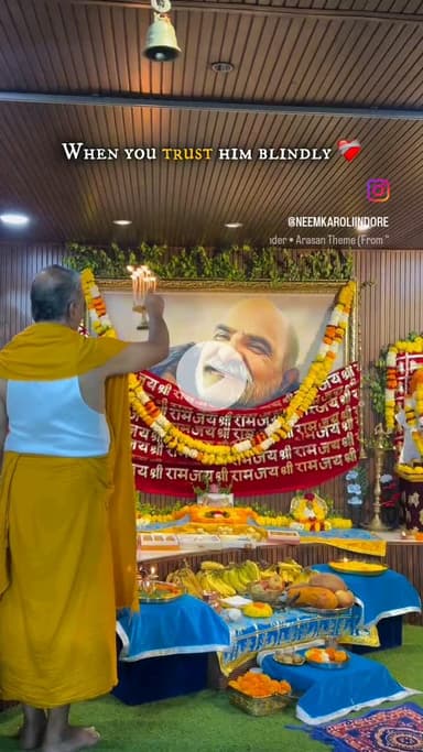 #नीमकरौरीधामइंदौर
#ram #hanuman #sitaram #ramram #neemkarolimaharajji #neemkarolibabaashramtaos #neemkarolibaba❤️ #neemkarolibabaquotes #today