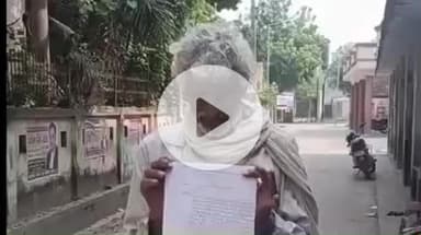 पट्टी: महोखरी गांव में पुरानी रंजीश को लेकर वृद्ध की पिटाई, पुलिस में की गई शिकायत