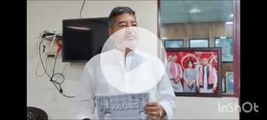 चंदौली सांसद ने मंगल बियार जी के परिनिर्वाण दिवस समारोह रद्द करने पर BJP सरकार पर साधा निशाना