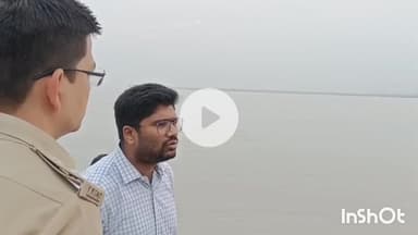 मुंगेर: छठ महापर्व की तैयारी तेज, डीएम-एसपी ने गंगा घाटों का किया निरीक्षण